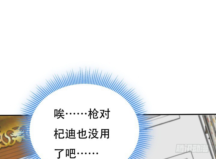 165话 他的力量如此强大15
