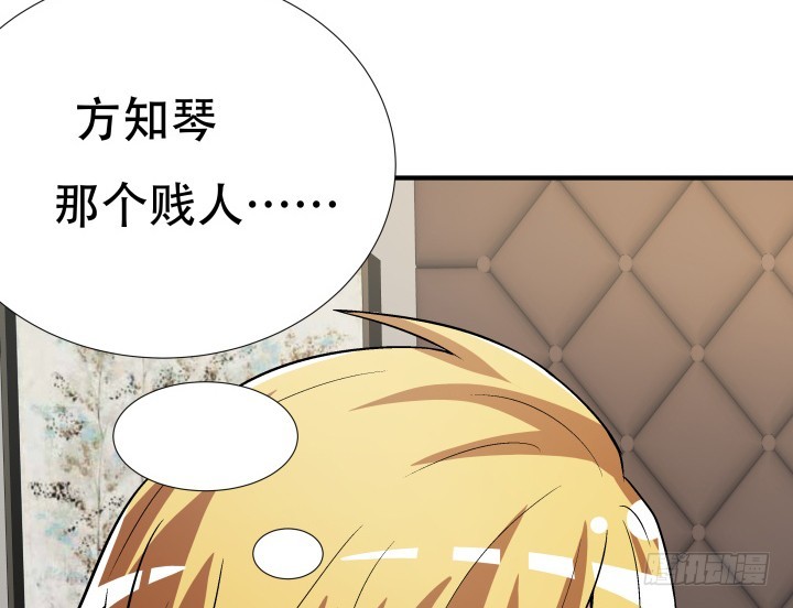 142话 我要除掉你17