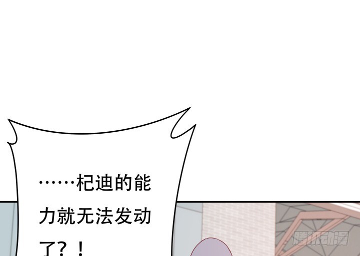 167话 人群就是我的保护色86
