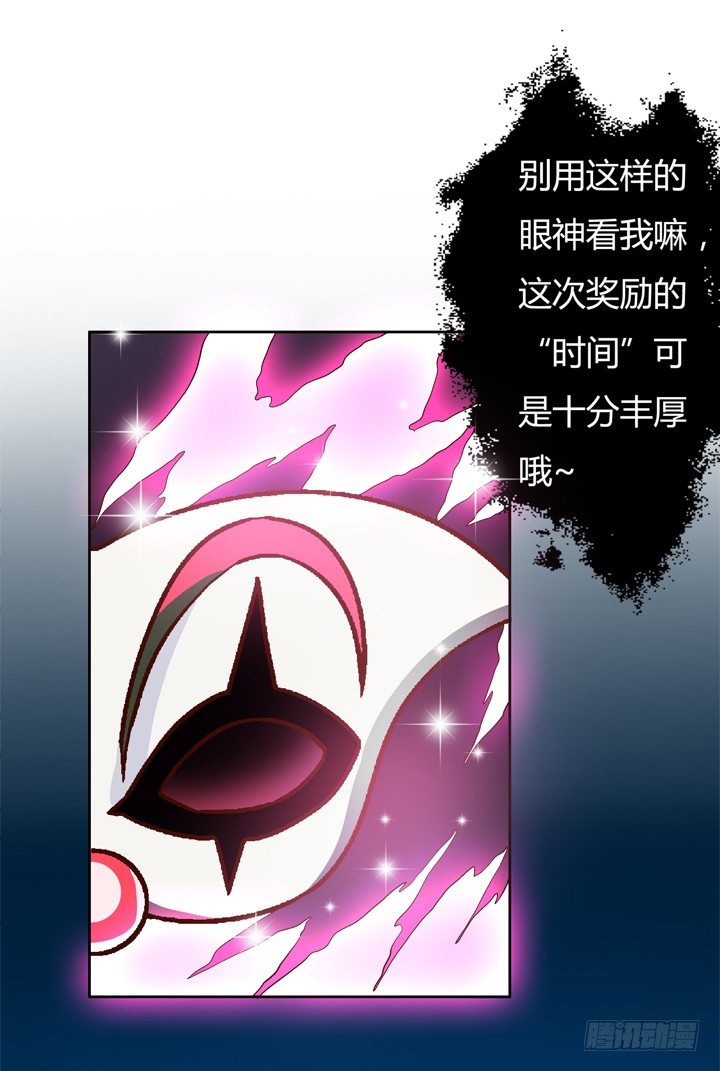 28话 虚假的恋人47