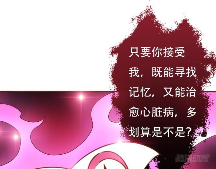 191话 希望你以后不要后悔14