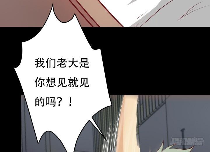 177话 坐虎观山49
