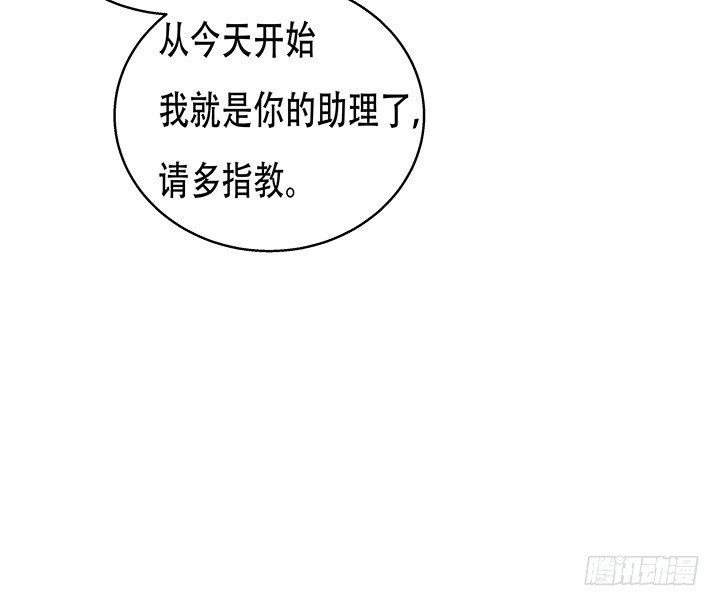 72话 再见陌生的友人35