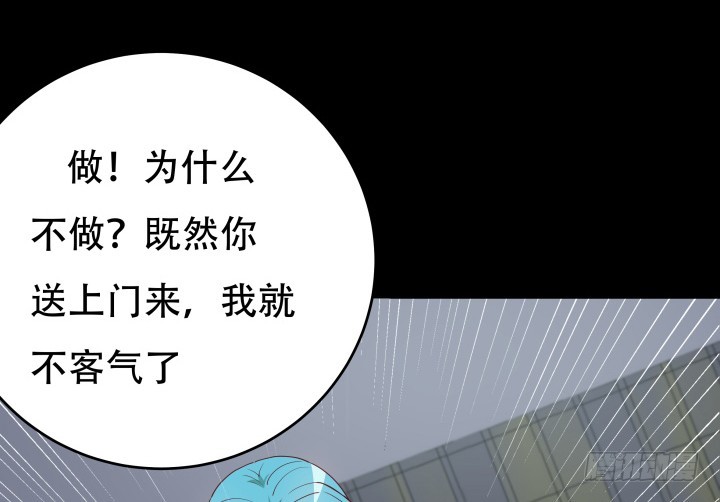 177话 坐虎观山105