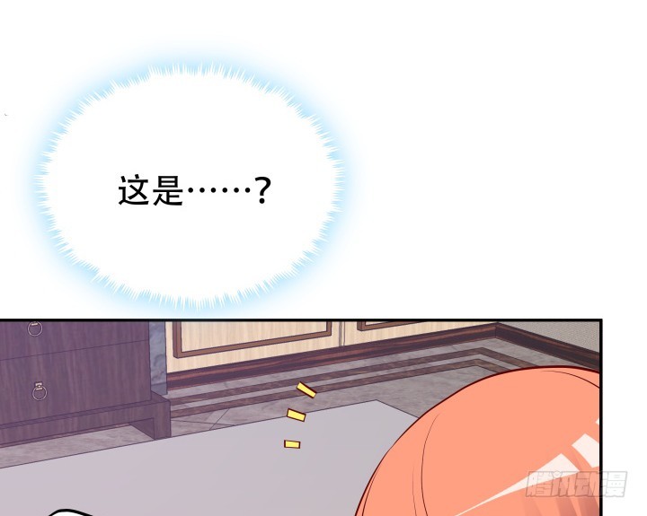 198话 我想要你的黑卡！16
