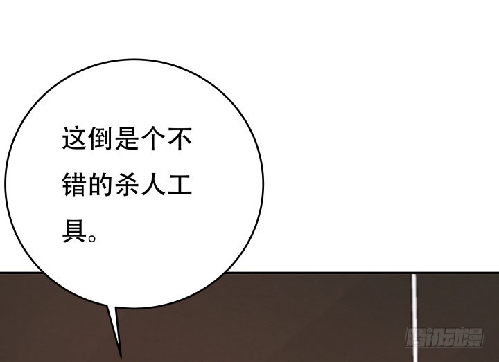175话 去死吧！116