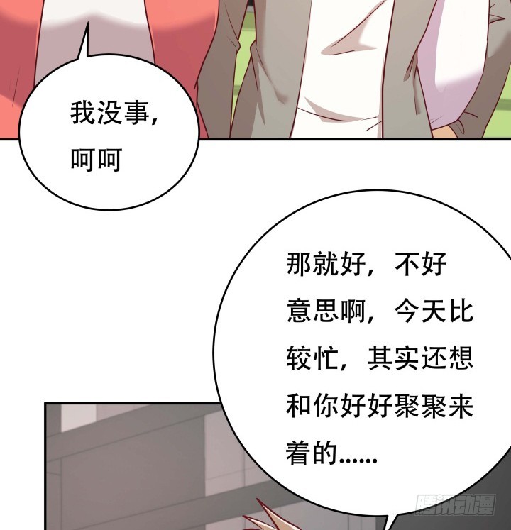 188话 过去究竟发生过什么16