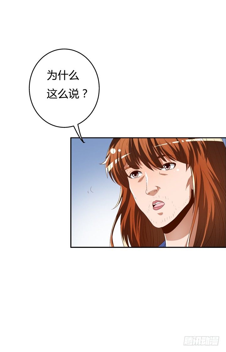 67话 不能透露的惊变（下）28