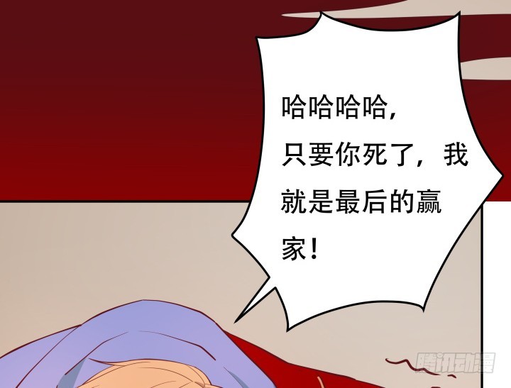 179话 她已经死了！29