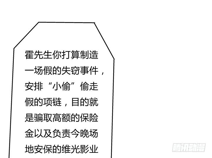 84话 拆穿39