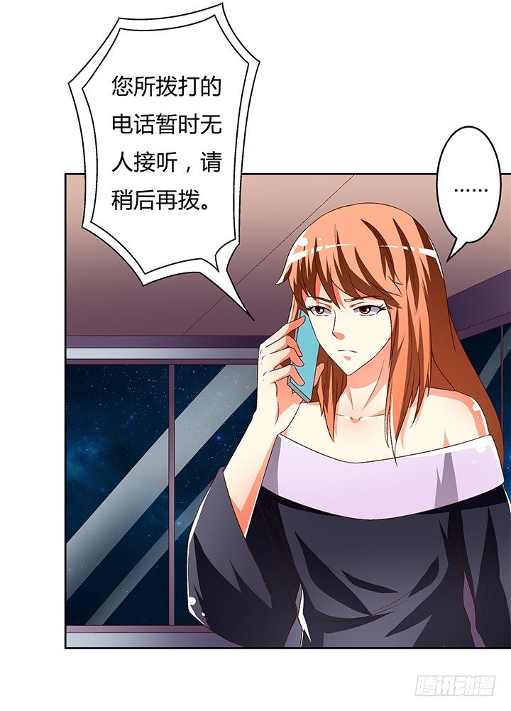 94话 恋爱不过是游戏41