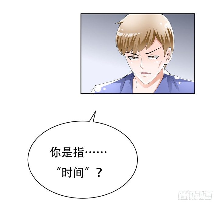 71话 邪恶再生51