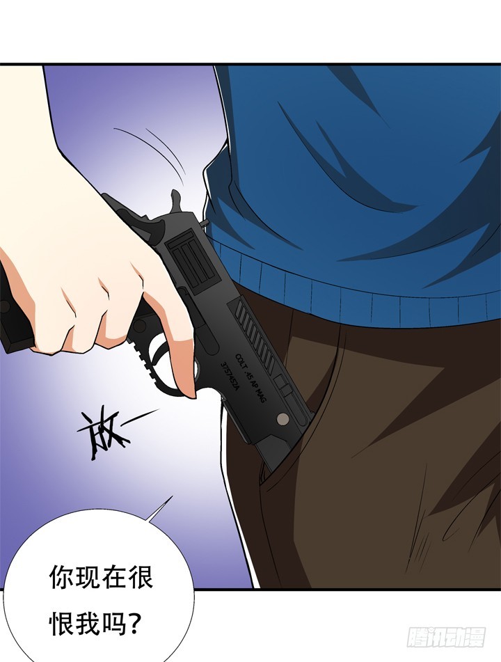 131话 非情侣，即敌人16