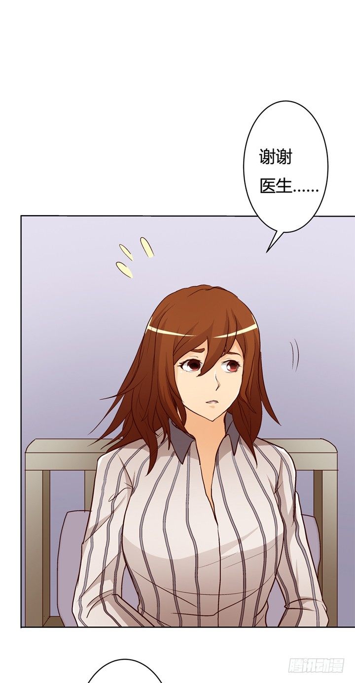 16话 使用卡片的代价46