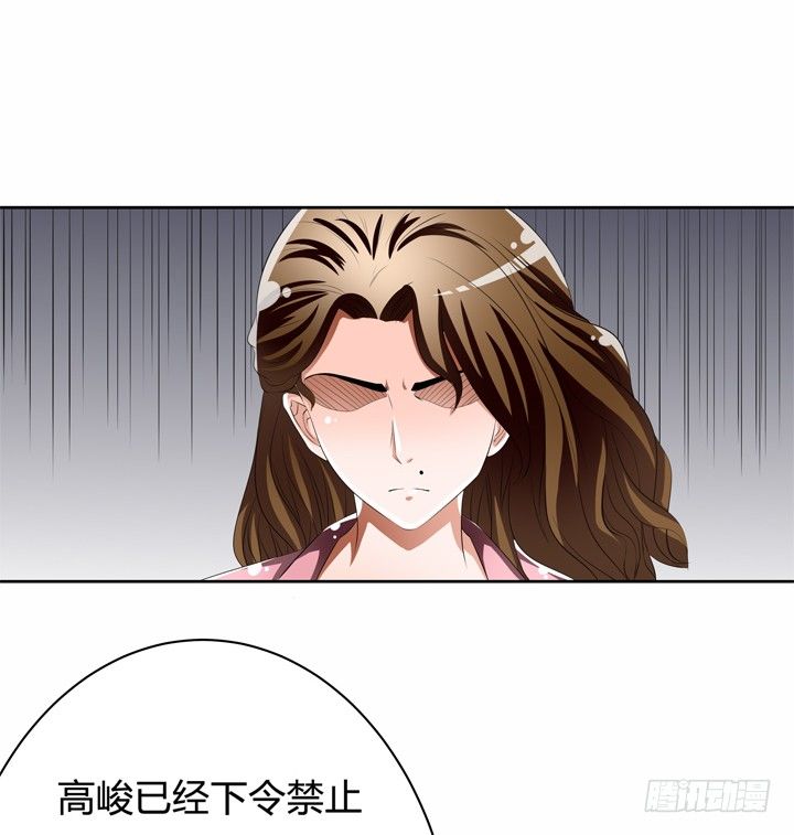 50话 出来混迟早要还的34