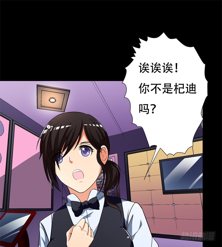 121话 其实，我喜欢你50