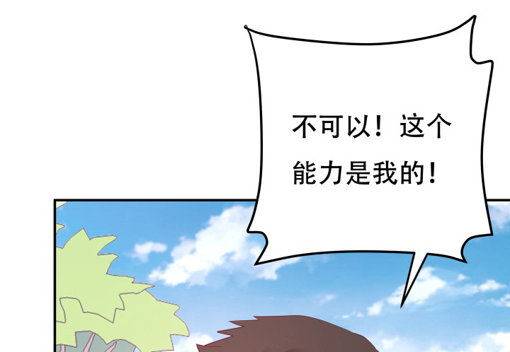 204话 把我的黑卡还给我！81