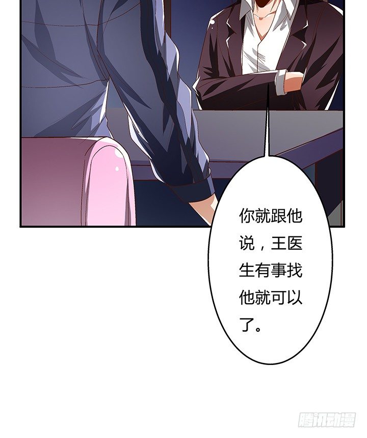 90话 以身犯险58