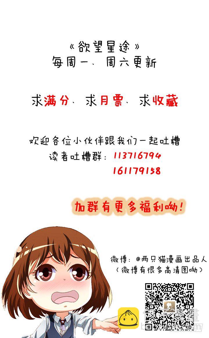 96话 埋伏61