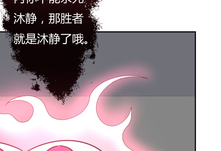 155话 就这么输了太可惜了125