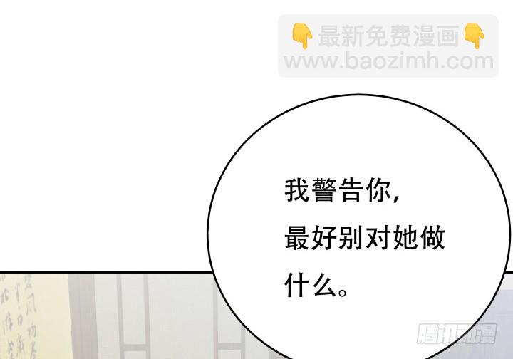 215话没有真正的朋友12