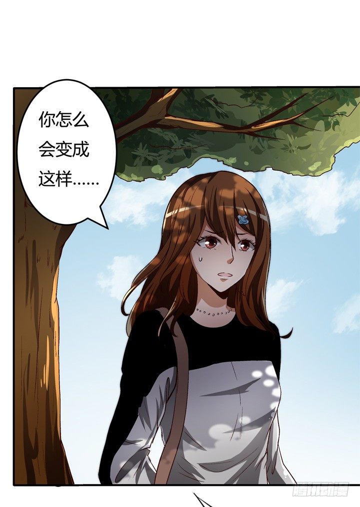 21话 陌生的挚友（下）12