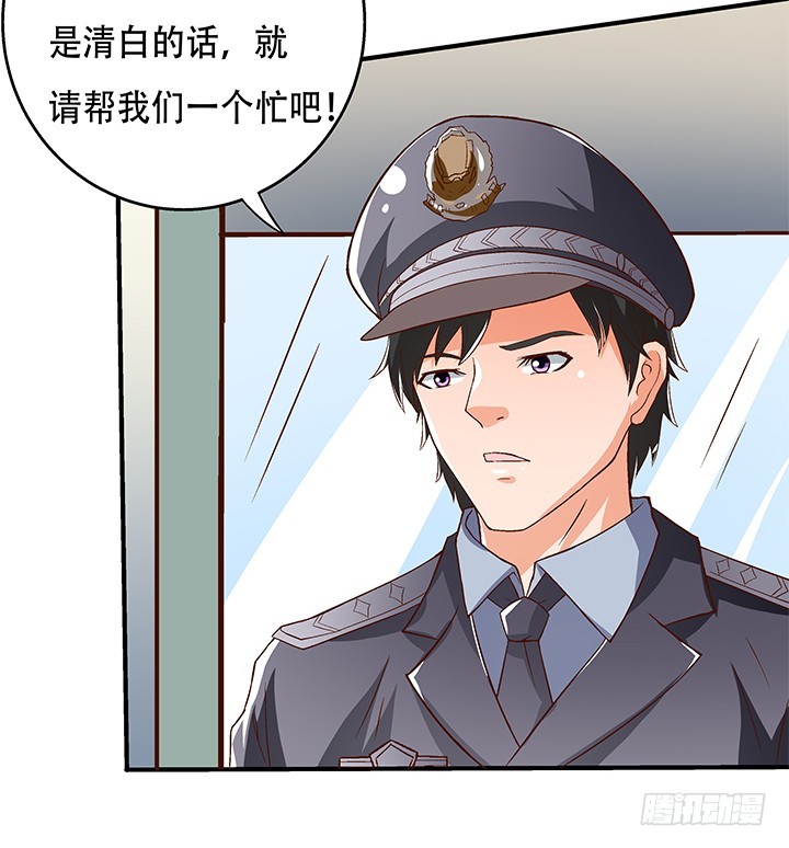 100话 沐静的计划28