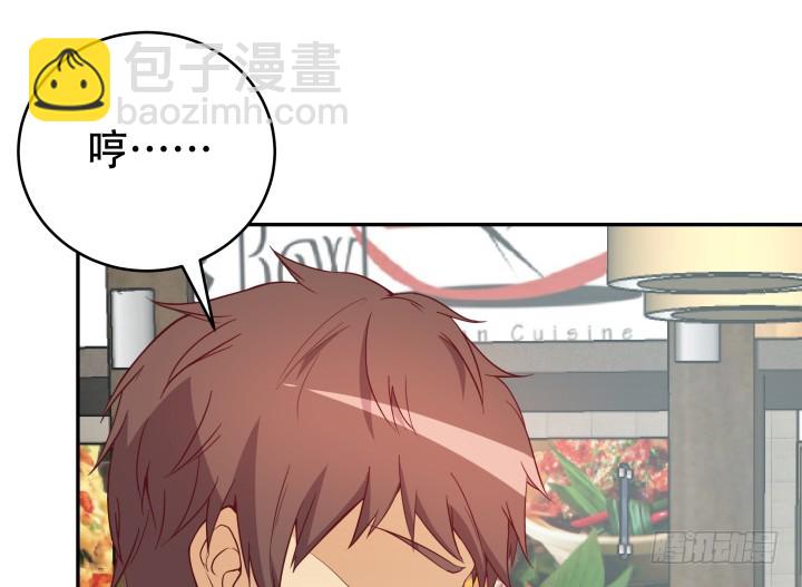 176话 你输了38