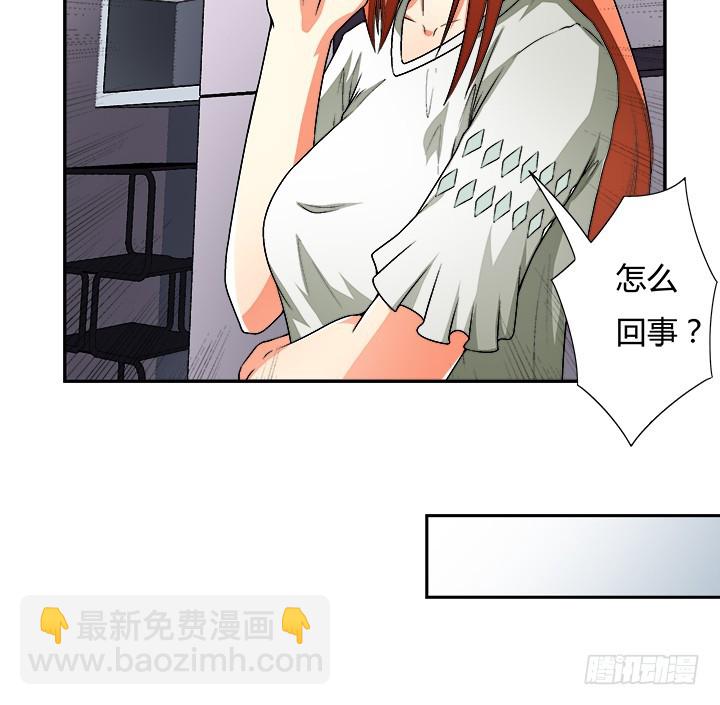 112话 我对你的心意34