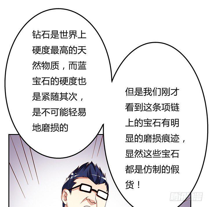 84话 拆穿21