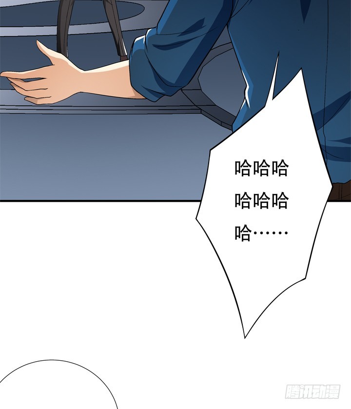 128话 让所有人臣服于我11