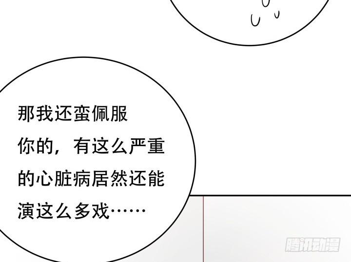 188话 过去究竟发生过什么88