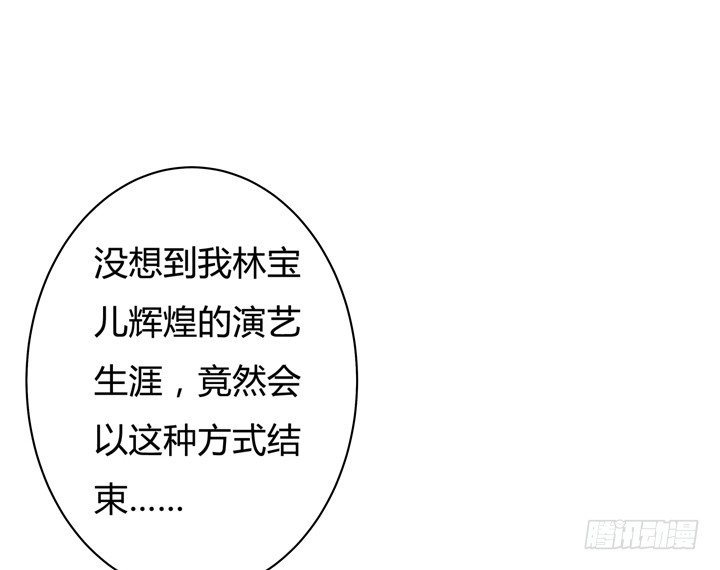 61话 过来人的觉悟37