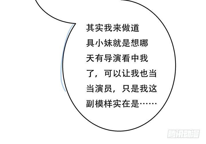 77话 似是而非的幸运19