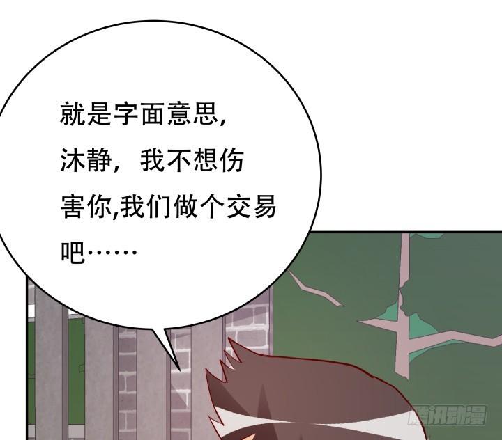199话 我也不想与你为敌8