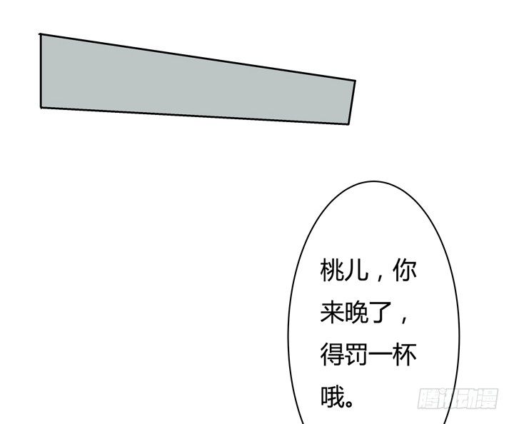 21话 陌生的挚友（下）48