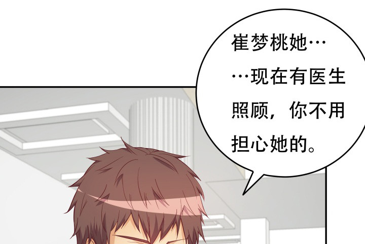 158话 越狱？！104