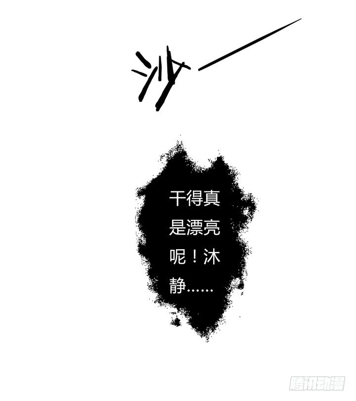 36话 真正的心意52