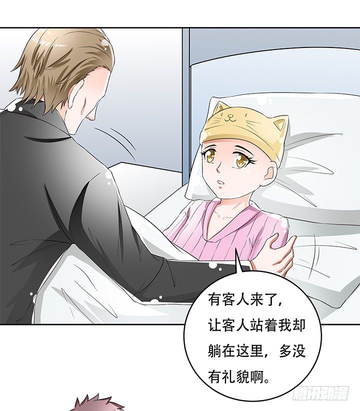 85话 沐静的坦白39