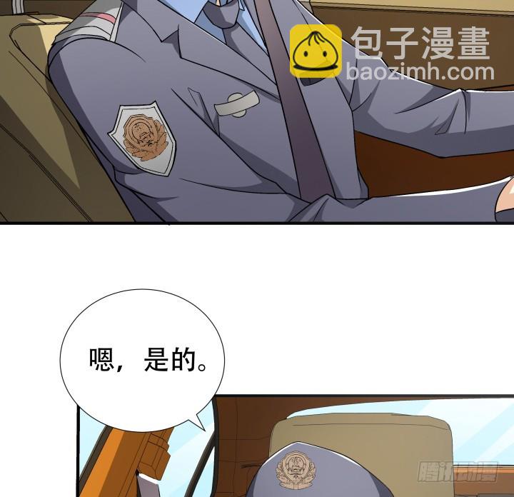 144话 真相即将揭晓18