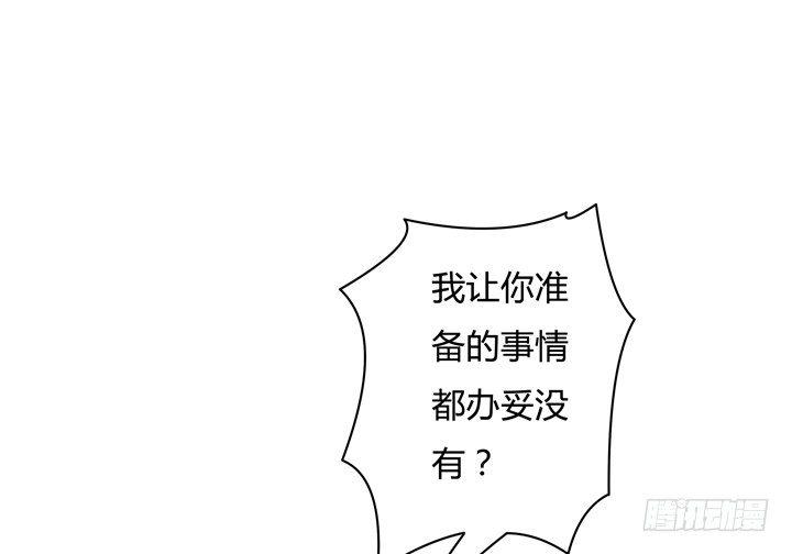 74话 暗斗32
