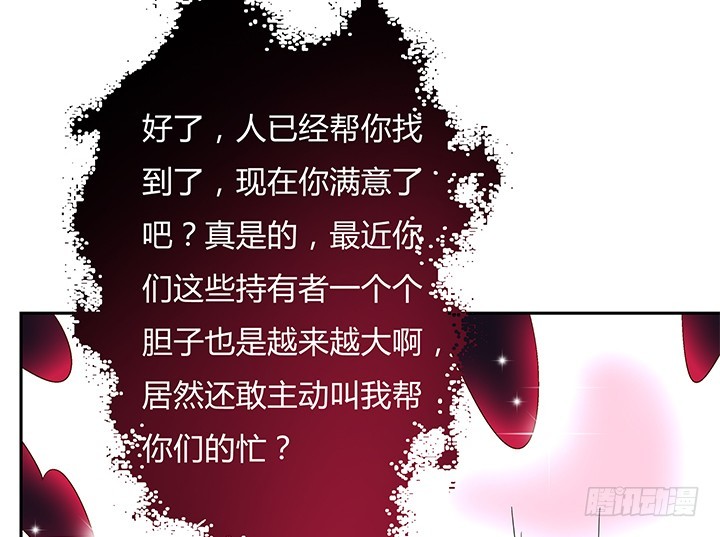 105话 董珂的过去26