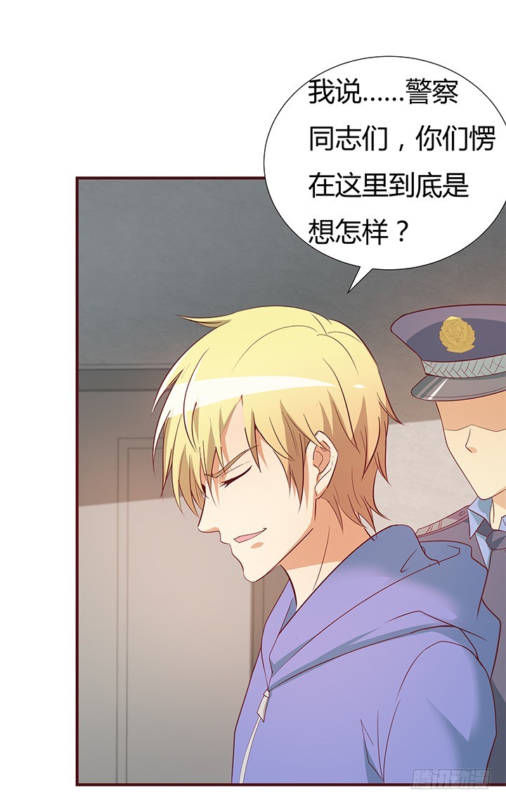 148话 绝不让你为所欲为13