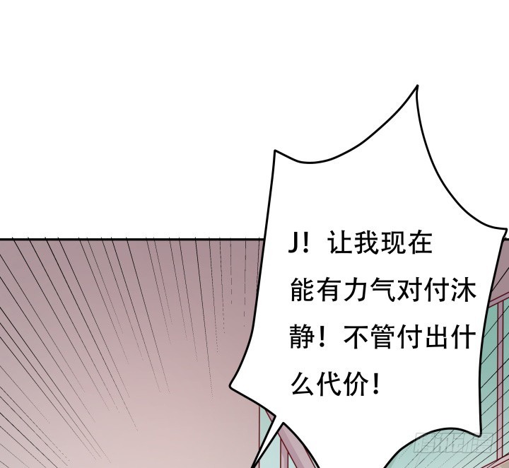 179话 她已经死了！36