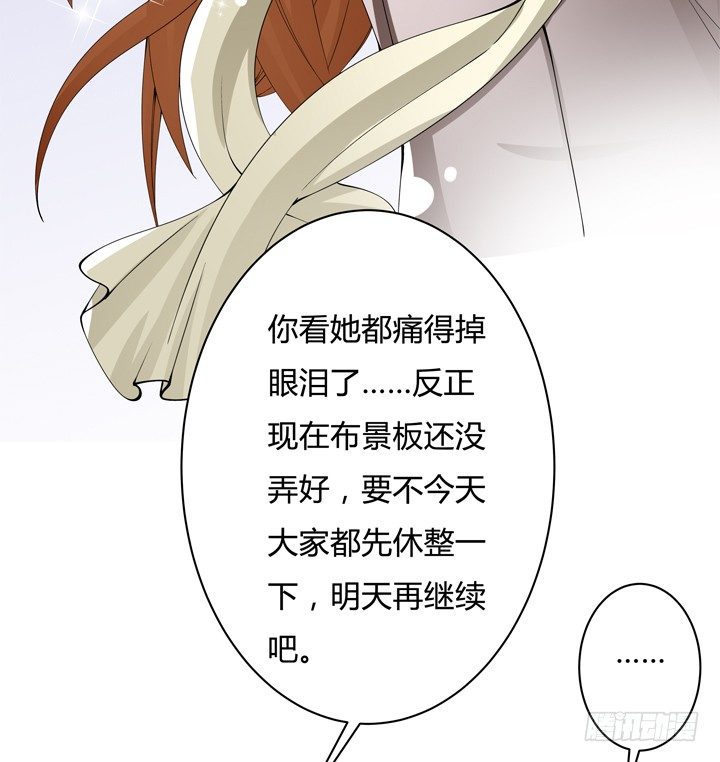 76话 亡羊补牢10