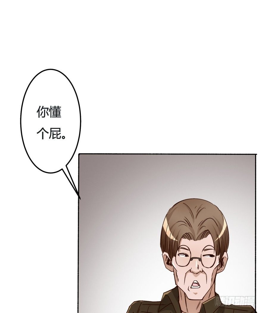 4话 颜值就是女人的武器38
