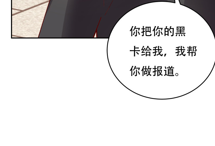 199话 我也不想与你为敌10