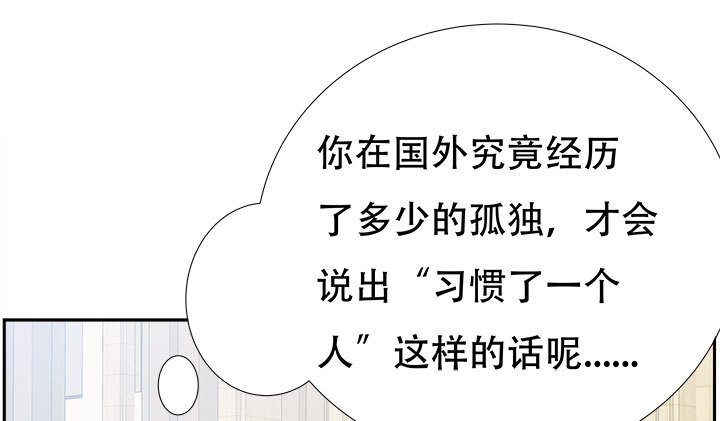 212话我希望你能信任我65