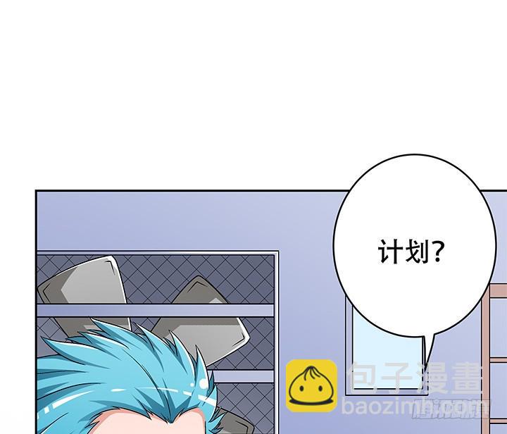 108话 司徒严的计划17