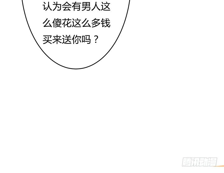 81话 炒作的阴谋6